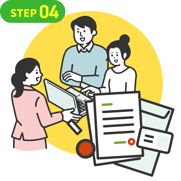 契約までイエトラが全面サポートします